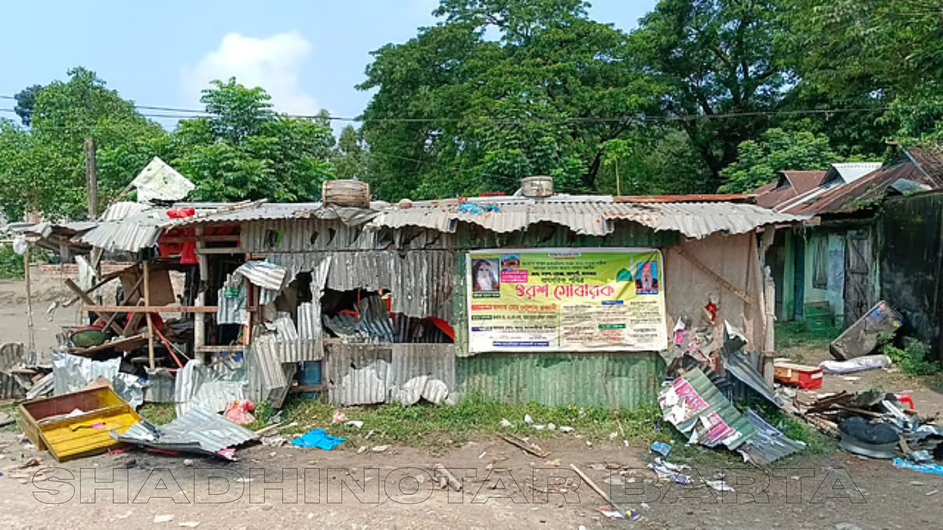 ভাঙচুরের ঘটনায় মামলা